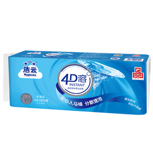 洁云1000g无芯卷纸四层加厚4D溶纸巾湿水不易破卫生纸家用实惠装