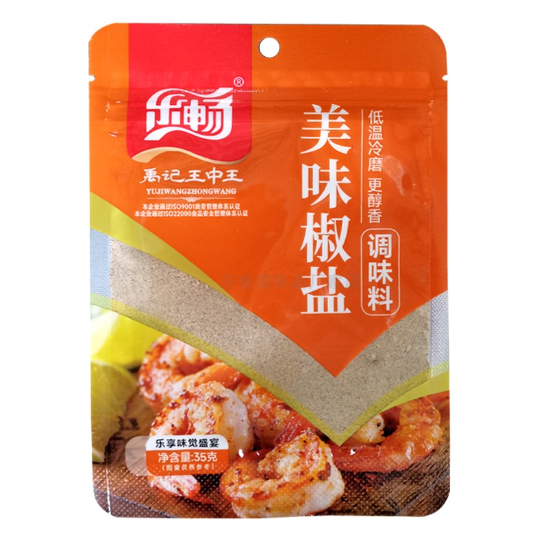 乐畅美味椒盐粉35g 商超同款烧烤调料/腌料