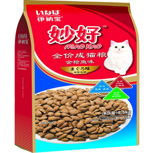 伊纳宝妙好猫粮金枪鱼味预防毛球成猫老猫粮营养全价成猫粮8.5kg