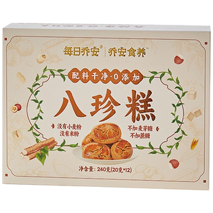每日乔安铁棍山药八珍糕无蔗糖点心芡实莲子茯苓零食早餐
