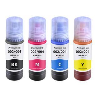004墨水002通用爱普生L3168打印机加墨3268专用5298墨汁4151彩色4267油墨6166颜料6176 6268原装6276水彩6278