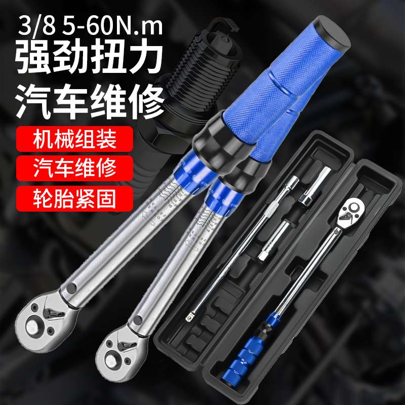 火花塞套筒扭力扳手超薄磁性宝马汽车火花塞专用拆卸工具扭矩扳手