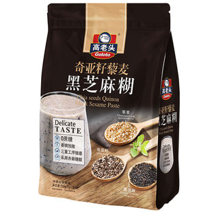 高老头黑芝麻糊粉奇亚籽藜麦营养早餐冲饮即食代餐饱腹食品小袋装
