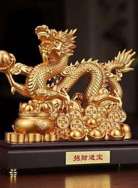 招财进宝龙摆件 办公室书房客厅桌面鎏金铜色装饰品开业商务送礼