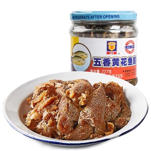 上海梅林黄花鱼罐头227g即食小吃下饭菜海鲜凤尾鱼肉罐头方便食品