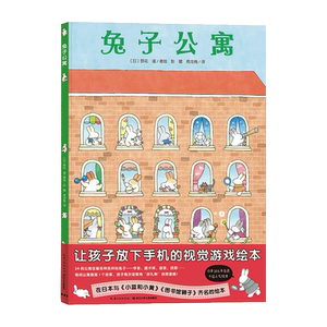 点读视觉大侦探精装系列3-6岁