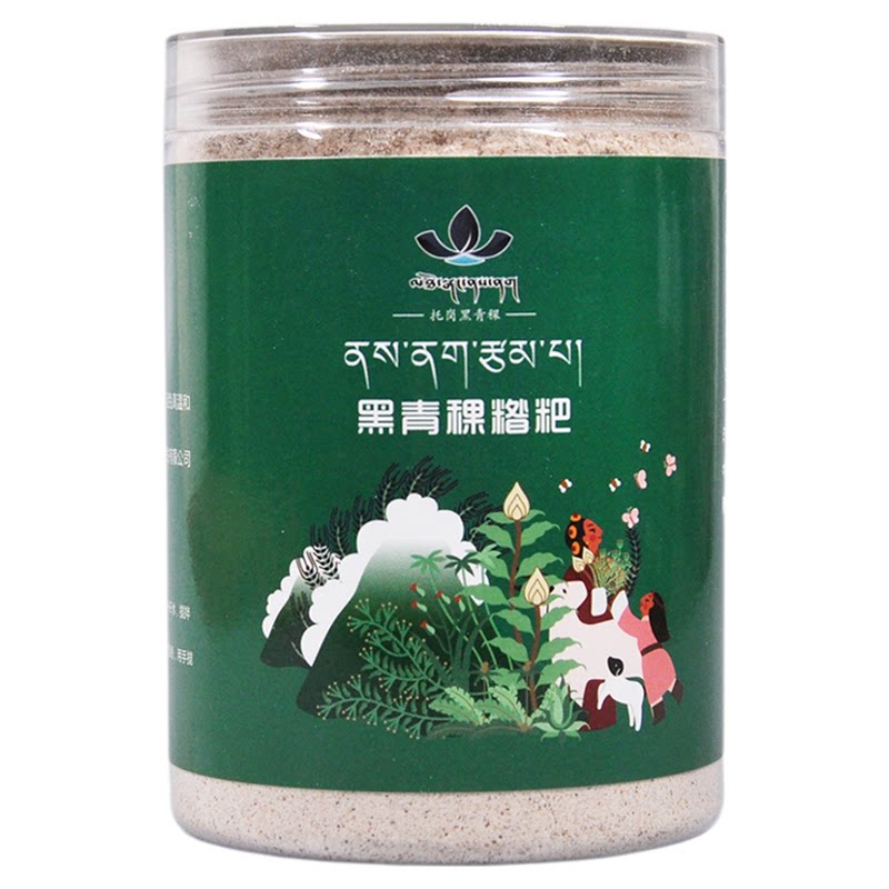阿坝黑青稞糌粑粉罐装即食熟粉