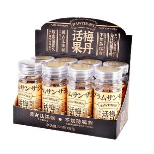 【0防腐剂】樱木良品话梅陈皮果丹50g蜜饯话化送长辈礼品潮汕手信