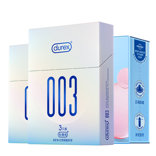 【003尝鲜】杜蕾斯避孕套官方旗舰店正品超薄男用裸入安全套套