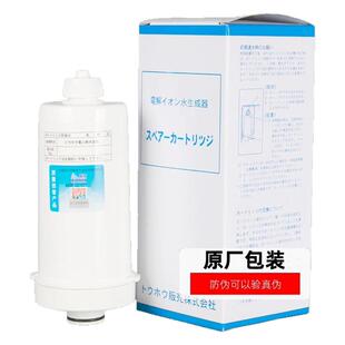 东禾原装防伪电解水机滤芯天津健龙lv588滤芯东邦之泉凯撒天年