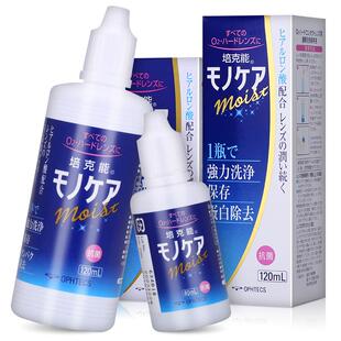 【自营】培克能护理液120ml*4硬性进口RGP角膜塑形OK镜除蛋白官方