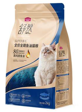 【官方直供】麦富迪舒然鱼油猫粮