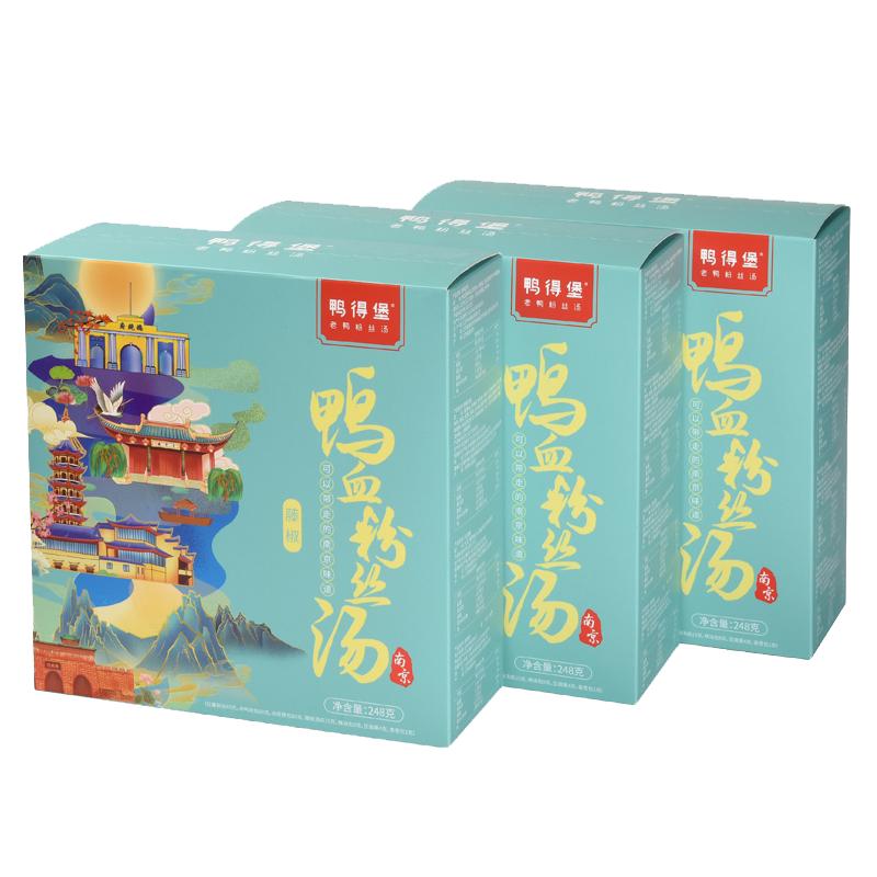 鸭血粉丝汤3盒装 南京鸭得堡鸭血粉丝汤 速食懒人食品上班族晚餐