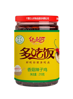香菇鸡肉辣椒酱210g*2