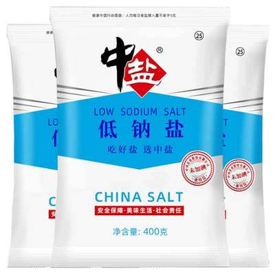 中盐未加碘未加碘低钠食用钾盐