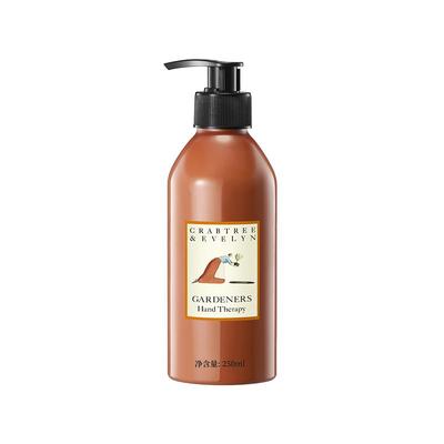 瑰珀翠园艺大师香氛护手霜250ML