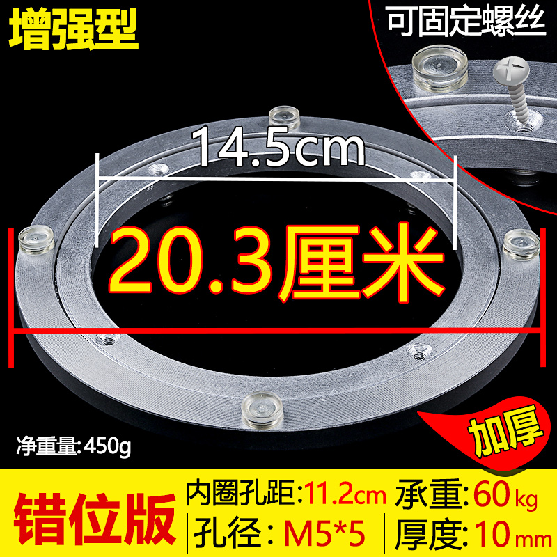消音餐桌转盘底座铝合金转芯圆桌轴承实木家用大理石玻璃转盘底座