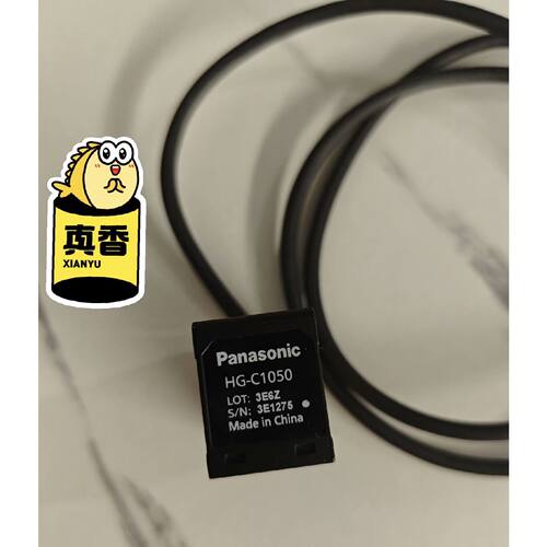 议价松下原装正品激光位移传感器HG-C1050，正常拆机，功能包好