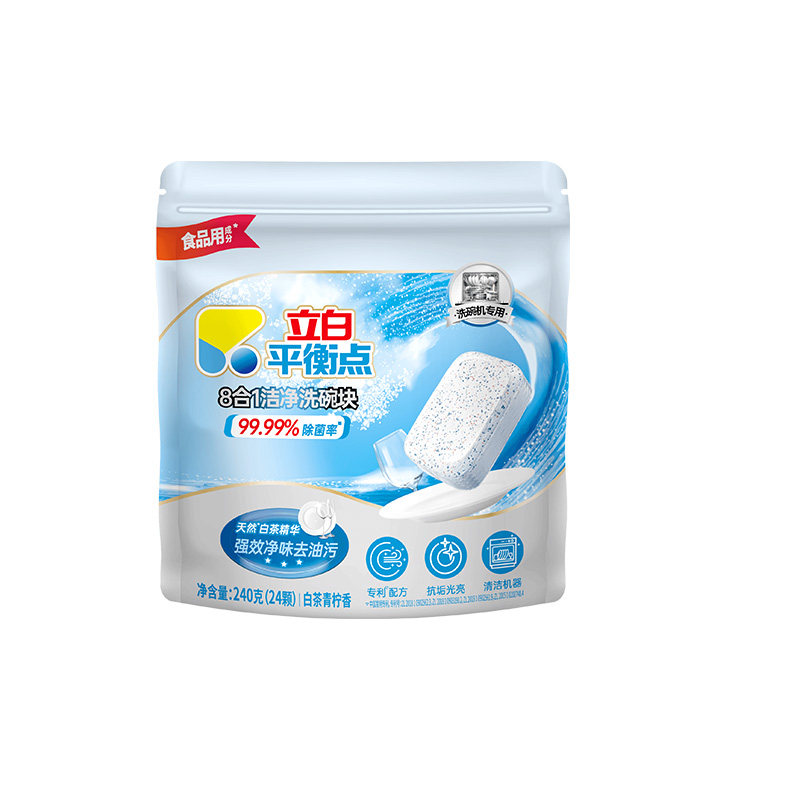 平衡点洗碗块洗碗机用洗涤剂