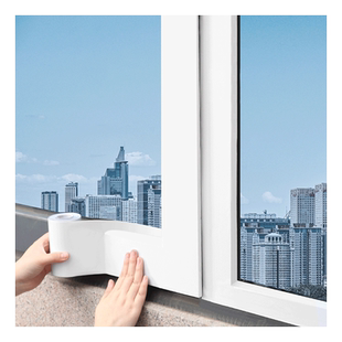 窗户边框翻新装饰条阳台门窗防水防晒改色美化贴膜窗户框遮丑贴纸