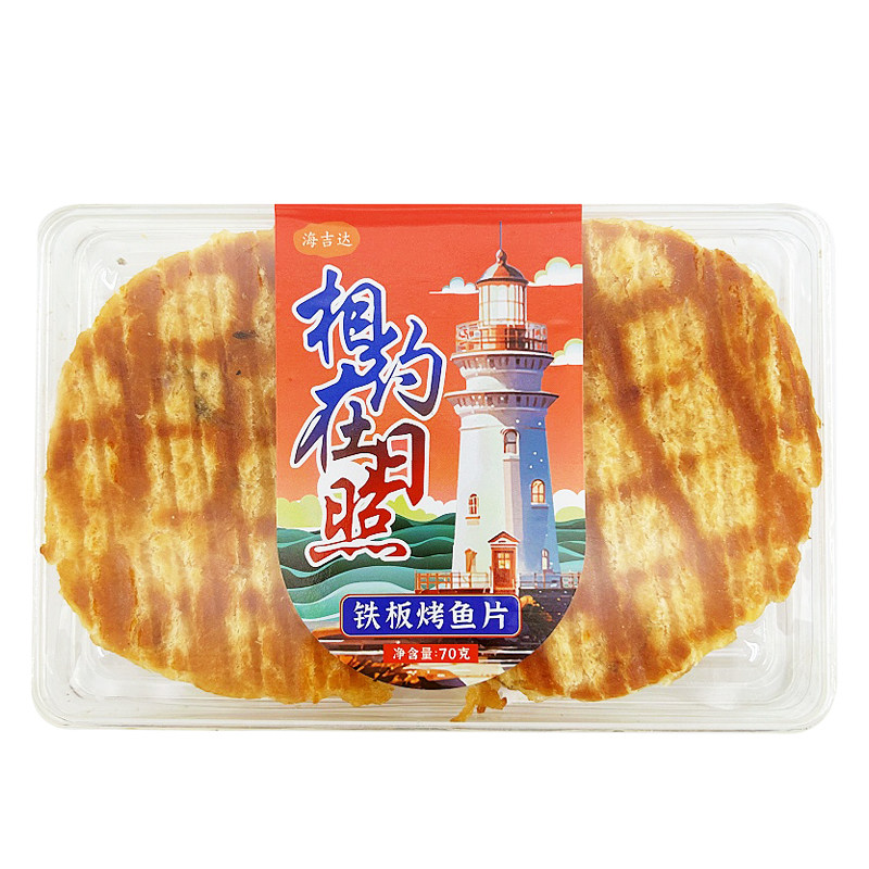 海吉达鱿鱼丝日照特产包邮