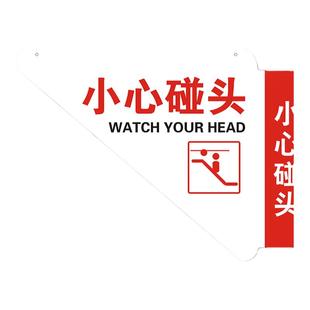 亚克力商场小心碰头标识牌自动扶梯提示牌电梯防攀爬吊牌挂牌定制