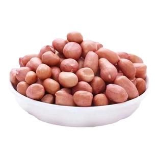 2025新花生米现剥新货去皮生花生米粉皮花生米非白沙花生米