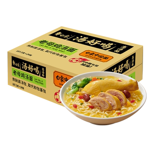 白象方便面汤好喝泡面整箱批发老母鸡汤面冲泡免煮速食官方旗舰店
