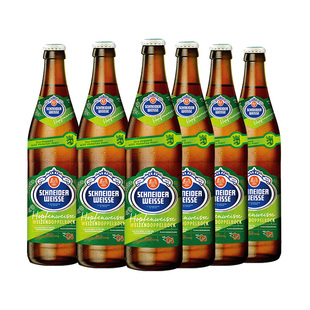 施纳德啤酒5号多花小麦IPA啤酒施耐德五号德国进口精酿500ml瓶