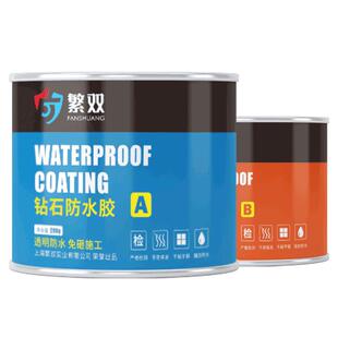 透明防水胶卫生间防水渗透剂补漏维修厕所防漏水胶免砸砖防水涂料