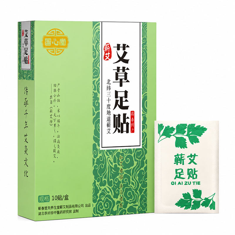国心堂艾草足贴老北京艾叶脚底贴