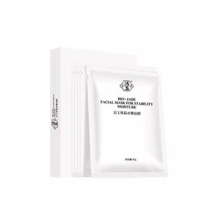 蓝活玉玉润维稳保湿面膜白活玉维稳保湿紧致提亮肤色修护官方正品