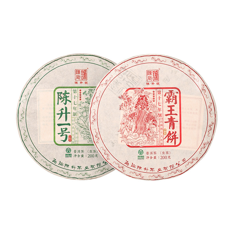【标杆套装】2025陈升号普洱茶陈升一号200g+霸王青饼200g生茶饼