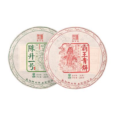 【标杆套装】2025陈升号普洱茶陈升一号200g+霸王青饼200g生茶饼