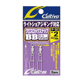 日本OWNER欧纳P30海钓高速转环别针连接器刚力不锈钢路亚轴承别针