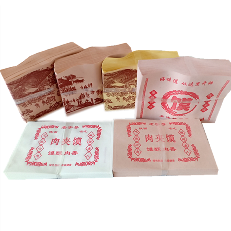 肉夹馍纸袋白吉馍老潼关肉夹馍防点心包装盒/包装袋/