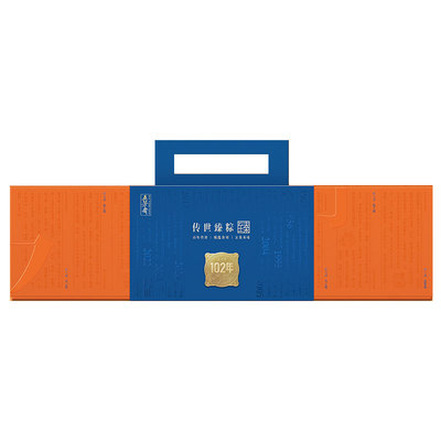 五芳斋粽子白米粽原味