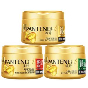 潘婷三分钟奇迹发膜护发素女正品补水顺滑修复烫染干枯官方旗舰店