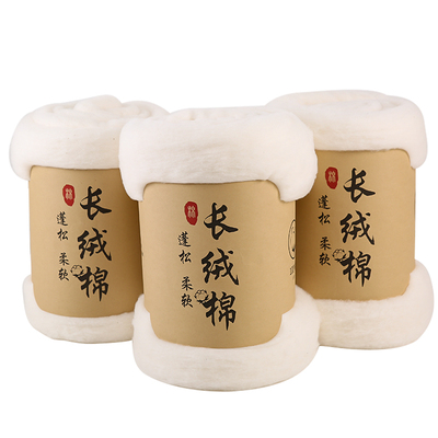 新疆棉花一级优质长绒棉填充物