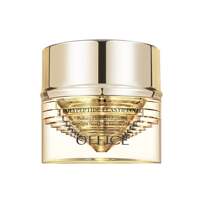 欧菲姿熬夜急救涂抹式面膜去黄