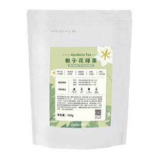 栀子花绿茶500g水果茶茶叶浓香商用樱桃茶饮奶茶店专用原材料