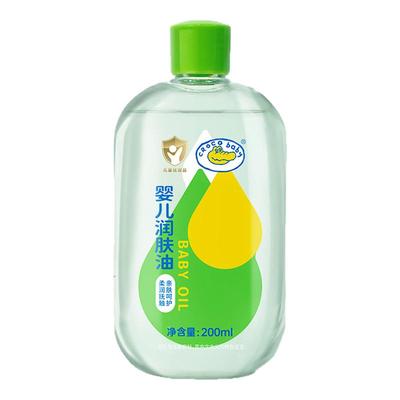 鳄鱼宝宝芦荟润肤露润肤油套装