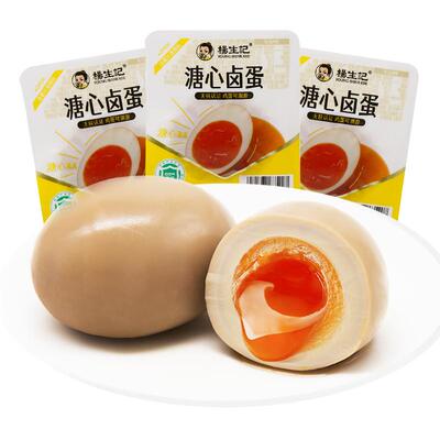 杨生记即食溏心蛋40枚高蛋白富硒
