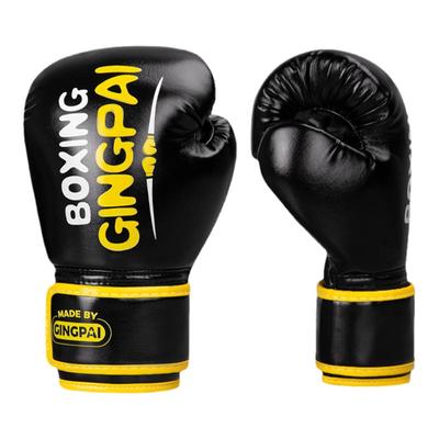 儿童拳击手套散打搏击专业拳套