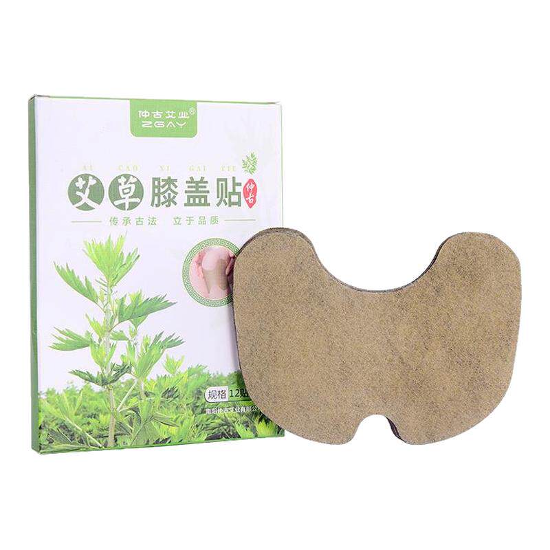 膝盖热敷神器艾灸贴关节贴自发热艾草艾叶保健贴腿部驱寒老寒腿