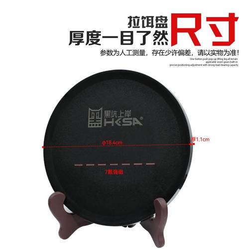 黑坑上岸浮水一线天拉饵盘 单线磁拉饵盘ABS强磁可浮水超强力磁盘