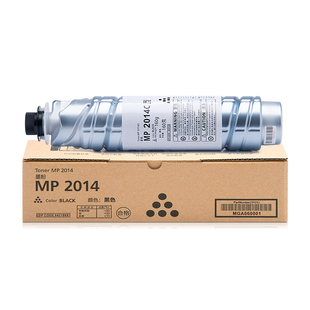 适用理光MP2014AD粉盒Ricoh 2014D/EN复印机碳粉M2701 M2700 IM2702墨粉基士得耶DSM1120ad硒鼓mp2014c型墨盒