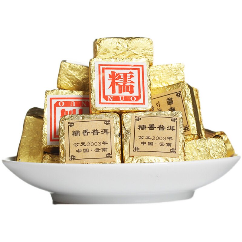 03年糯米香普洱茶熟茶小金砖500g