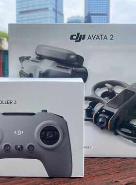 全新DJI大疆AVATA2畅飞套装三电单电FPV穿越机议价