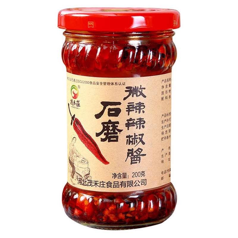茂禾庄河北特产200g*2瓶装辣椒酱